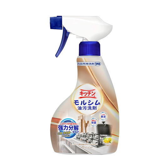 Morsim(陌芮思)厨房油污清洁剂 商品图0