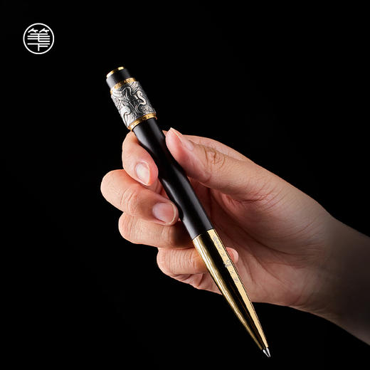 笔下 学古无垠灵感在握联名高端定制商务黑檀木签字笔送人礼物礼盒 商品图2