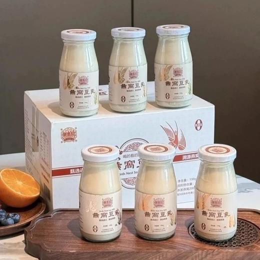 39.9到手6瓶燕窝豆乳基地直邮 商品图0