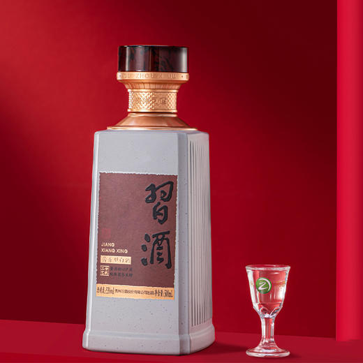 【习酒定制】53°习酒（6）500ml*6瓶/箱 【五箱起订】 商品图1