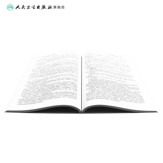 全口义齿工艺技术（第4版）（“十三五”全国高职高专口腔医学和口腔医学技术专业规划教材） 商品图4