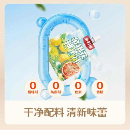 乡村说 金银花柚子汁 酸甜好滋味 健康 商品图4