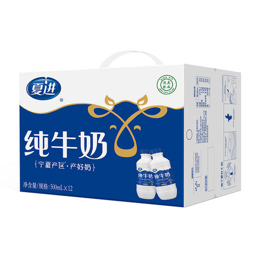 夏进纯牛奶500ml×12瓶 商品图1