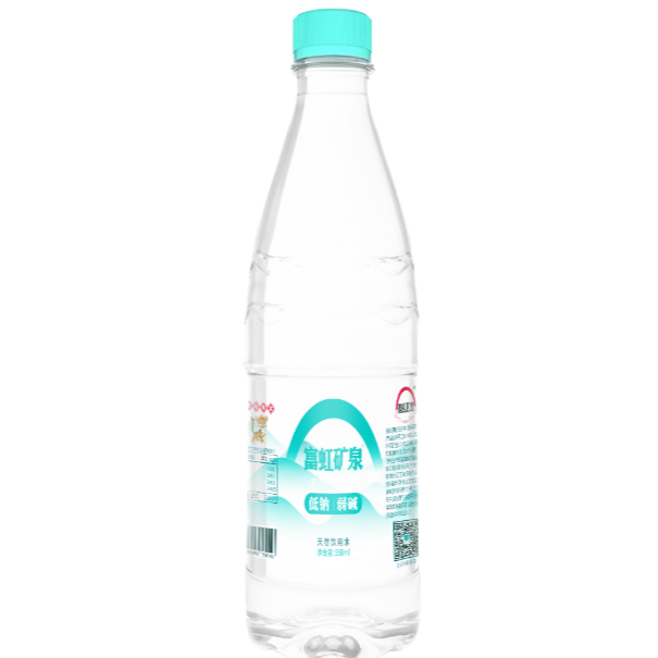 仅限自提员工内购550ml*24