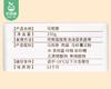 港仔后闽南风味马加羹-马鲛鱼羹（250g/盒）生产日期: 3月 商品缩略图3