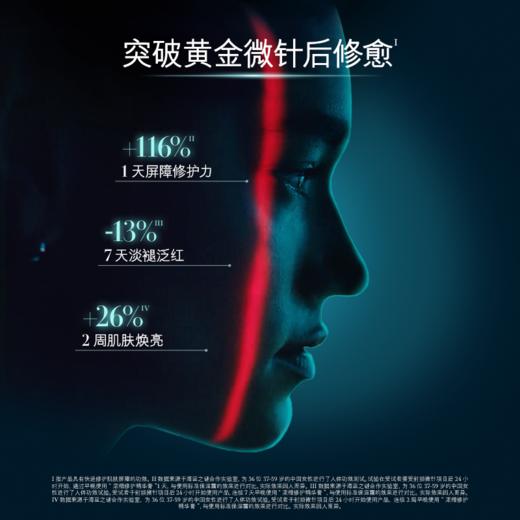 LA MER 海蓝之谜浓缩修护精华膏 商品图2