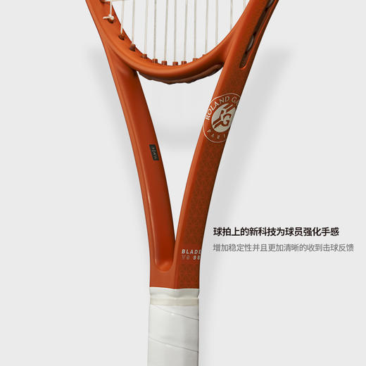 威尔胜（Wilson）2025新款BLADE V9萨巴伦卡同款威尔逊碳纤维训练专业网球拍WR173911U2 商品图4