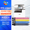 绘威SML-C1160四色粉盒套装 适用安普印SecuPrint SML-C1145 SML-C1160打印机墨粉盒 墨盒 商品缩略图0