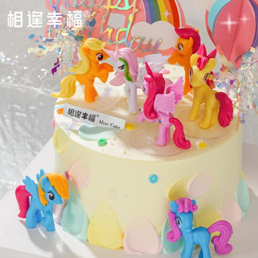 【小马宝莉蛋糕】以《小马宝莉》魔法为灵感，打造奇幻的童话世界；愿你像彩虹一样绚丽，像小马宝莉一样勇敢与欢乐~（可选1磅/2磅） 商品图3