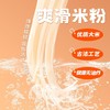 【皇佳香-青云好食城】凤爪螺蛳粉408g/袋地道柳州风味酸辣鲜香 商品缩略图5