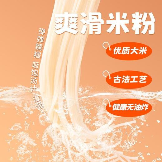 【皇佳香-青云好食城】凤爪螺蛳粉408g/袋地道柳州风味酸辣鲜香 商品图5