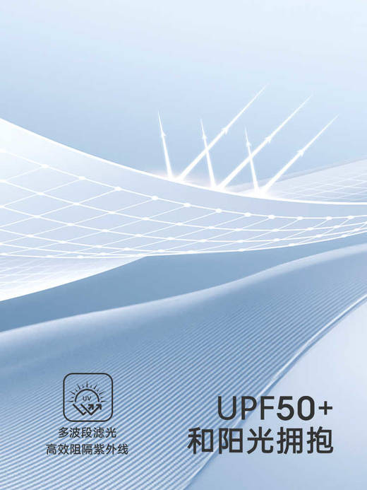 英氏儿童防晒衫夏季男童户外防晒外套UPF50+冰感外套YRWVJ2R032A 商品图1