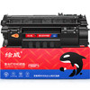 绘威Q5949A 49A易加粉硒鼓 适用惠普HP1160  1160le 1320 1320N 1320TN 1320nw 1320t 3390 3392碳粉盒Q7553A 商品缩略图1
