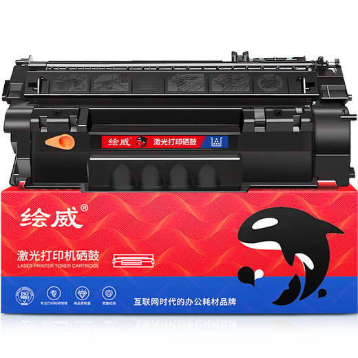 绘威Q5949A 49A易加粉硒鼓 适用惠普HP1160  1160le 1320 1320N 1320TN 1320nw 1320t 3390 3392碳粉盒Q7553A 商品图1