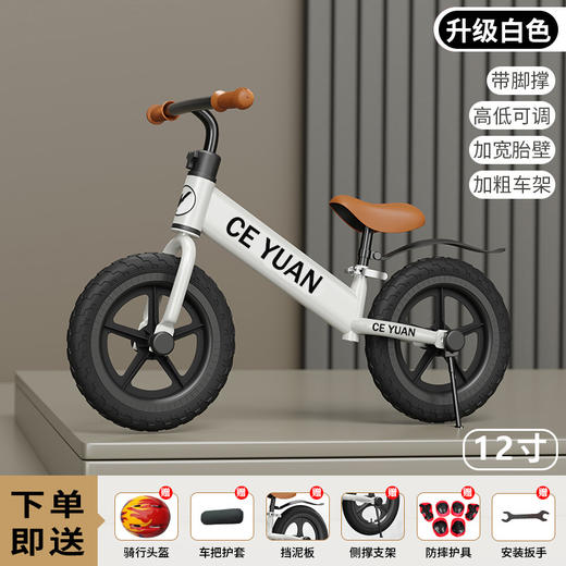 【快乐起航，宝宝的竞技模式！】儿童自行车平衡车 1-6岁无脚踏二合一滑行车 入门宝宝学步滑板车-QQ 商品图1