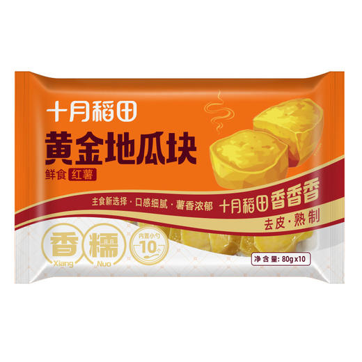 十月稻田 黄金红薯块 800g（80g*10包） 商品图0