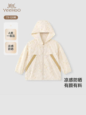 英氏儿童防晒衫夏季男童户外防晒外套UPF50+冰感外套YRWVJ2R032A