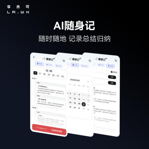 【限量现货】李未可LAWK City AI智能眼镜 商品图1