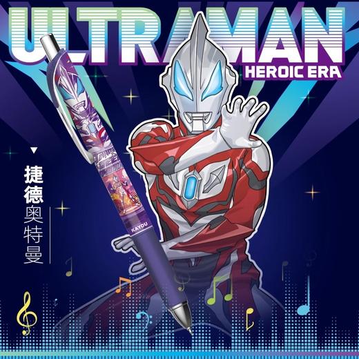 卡游 奥特曼-中性笔-英雄笔纪-光耀版-演唱会限定 商品图4