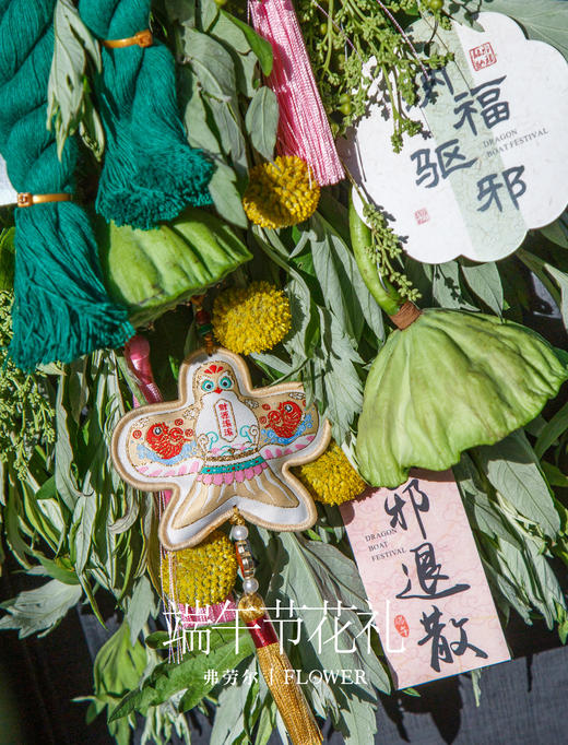 端午艾草花礼（臻礼款） 商品图3