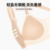 岚烟紫梦 舒适文胸 粉底液隐形祼感无痕洞洞杯内衣女软支撑防外扩无钢圈文胸罩 商品缩略图2