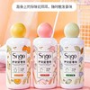 【洗衣护衣持久留香珠】柔顺sngo珠洗衣爆香珠家用持久留香味凝香珠颗 商品缩略图0