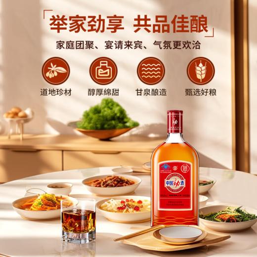 35°中国劲酒680ml 商品图3