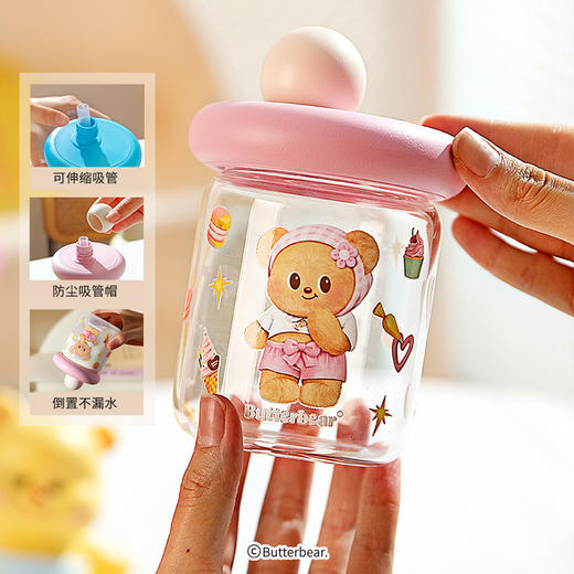 摩登主妇黄油小熊玻璃水杯带盖吸管杯家用杯子果汁杯咖啡杯 商品图3