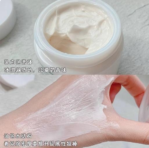 润百颜玻尿酸屏障调理面霜30g 商品图0