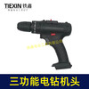 【货号04170】有刷三功能锂电钻机头威克世款电钻机头带冲击功能双速调节 商品缩略图4