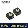 【货号05573】东成角磨机电源开关博世6-100角磨机开关角磨机配件 商品缩略图6