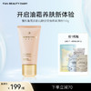 FAN BEAUTY DIARY 雪松香氛多肽沁融淡纹身体黄油霜150g 商品缩略图0