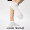 左分之右男士短袜春夏纯色纯棉透气10A抗菌船袜黑白色商务男短筒袜 商品缩略图1