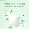 DARLIE好来茶倍健龙井绿茶牙膏140g 商品缩略图2