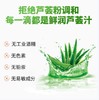 你我天然芦荟胶 商品缩略图2