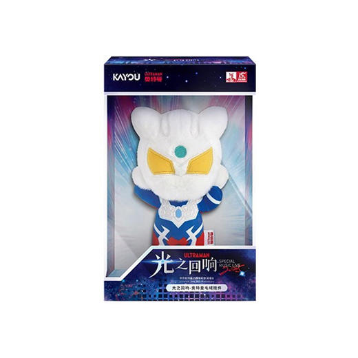 卡游 奥特曼·光之回响2025系列毛绒挂件-朝仓陆款随机发 商品图0