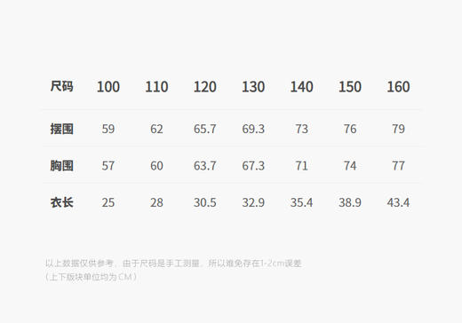jnby  25年夏款  吊带背心  1P6010270 商品图2
