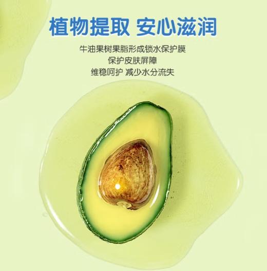 青蛙王子儿童加倍滋润润肤露120ML 商品图1