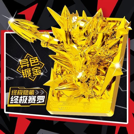 卡游 奥特曼-冲破次元系列-立体卡牌手办-小包KAYCUTM-LTKP-01-1 商品图3