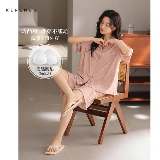 可人儿设计师新款奥力绵女士睡衣夏季短袖可外出可外穿家居服套装 商品图0