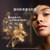 LA MER海蓝之谜 鎏金焕颜精华露 商品缩略图1