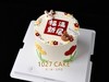 1027CAKE|  乔迁大吉 祝福  新居 商品缩略图2