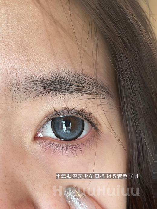 【半年抛实拍】SUPER-少女系列-空灵少女/氧气少女（水光少女）/恋爱天使-14.5mm【半年抛 度数0-800度 无525/575】 商品图1