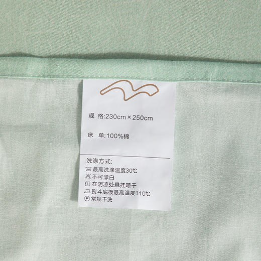 水星家纺 DH欢乐缤纷-S04(抗菌)四件套 商品图3
