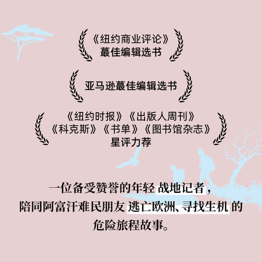 无惧边界 商品图2