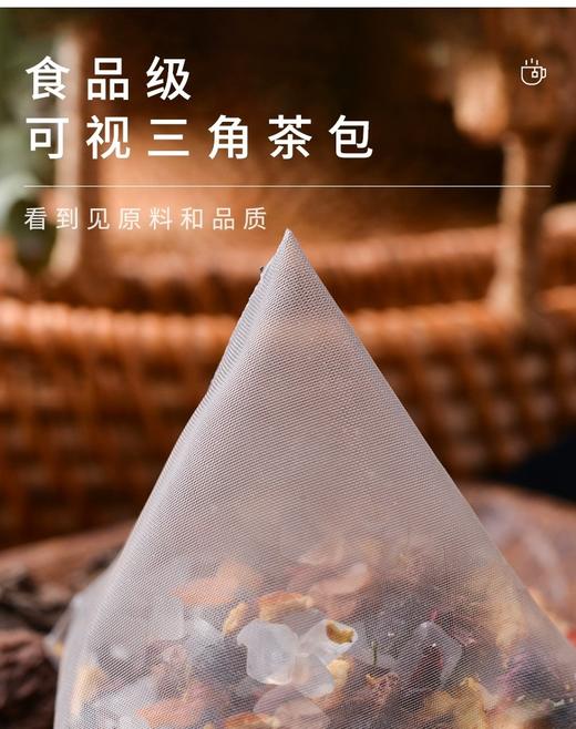 平价优选：古早酸梅汤材料肉眼可见，酸梅汤桂花酸梅酸梅汤汁乌梅山楂陈皮酸梅汤160g 商品图2