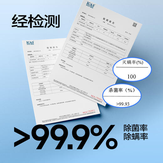 【29.9元3袋装】乐乐桉洗衣机清洁剂除菌除螨去异味免浸泡【家清大扫除专场】 商品图4