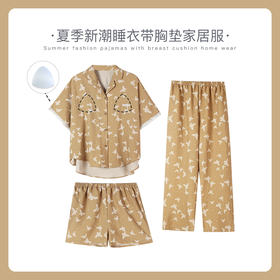 可人儿小众设计师新款泡泡绵女士睡衣夏季短袖可外出家居服三件套