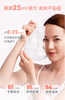 【5.24王炸割肉价】雅漾专研保湿修护面膜*10片 商品缩略图3
