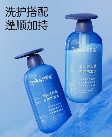 诗裴丝Spes丰盈蓬松洗护 商品图0